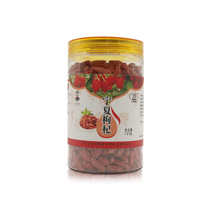 Ningxia goji berries